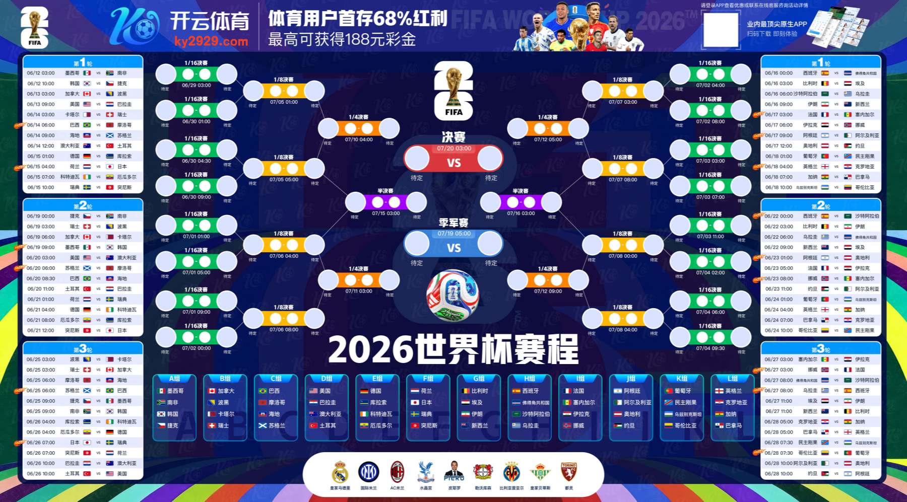 完美|完美平台注册入口