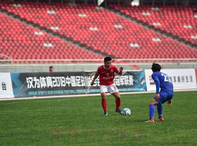 汉为体育2018中冠联赛决赛首回合:泰州远大4-1成都兴城 汉为体育2018中冠联赛决赛首回合:泰州远大4-1成都兴城