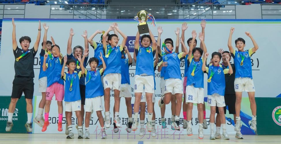 深圳碧波联翠实斩获2025全国五人制足球青少年锦标赛(男子U13)冠军 深圳碧波联翠实斩获2025全国五人制足球青少年锦标赛(男子U13)冠军