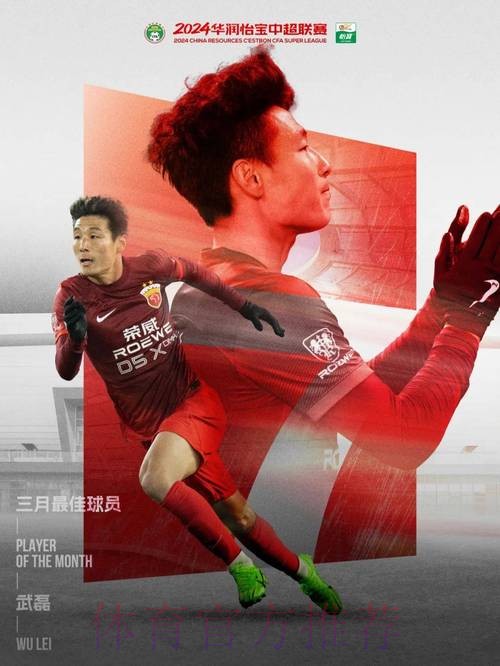 午间新闻速递: 骑士逆转绿军 武磊当选首轮最佳