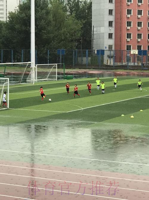 北京老山西里幼儿园——绿茵场上经风雨 北京老山西里幼儿园——绿茵场上经风雨